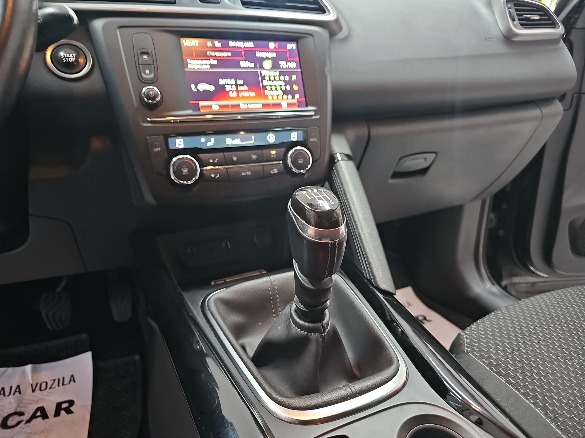 
								Renault Kadjar T.O.P. full									