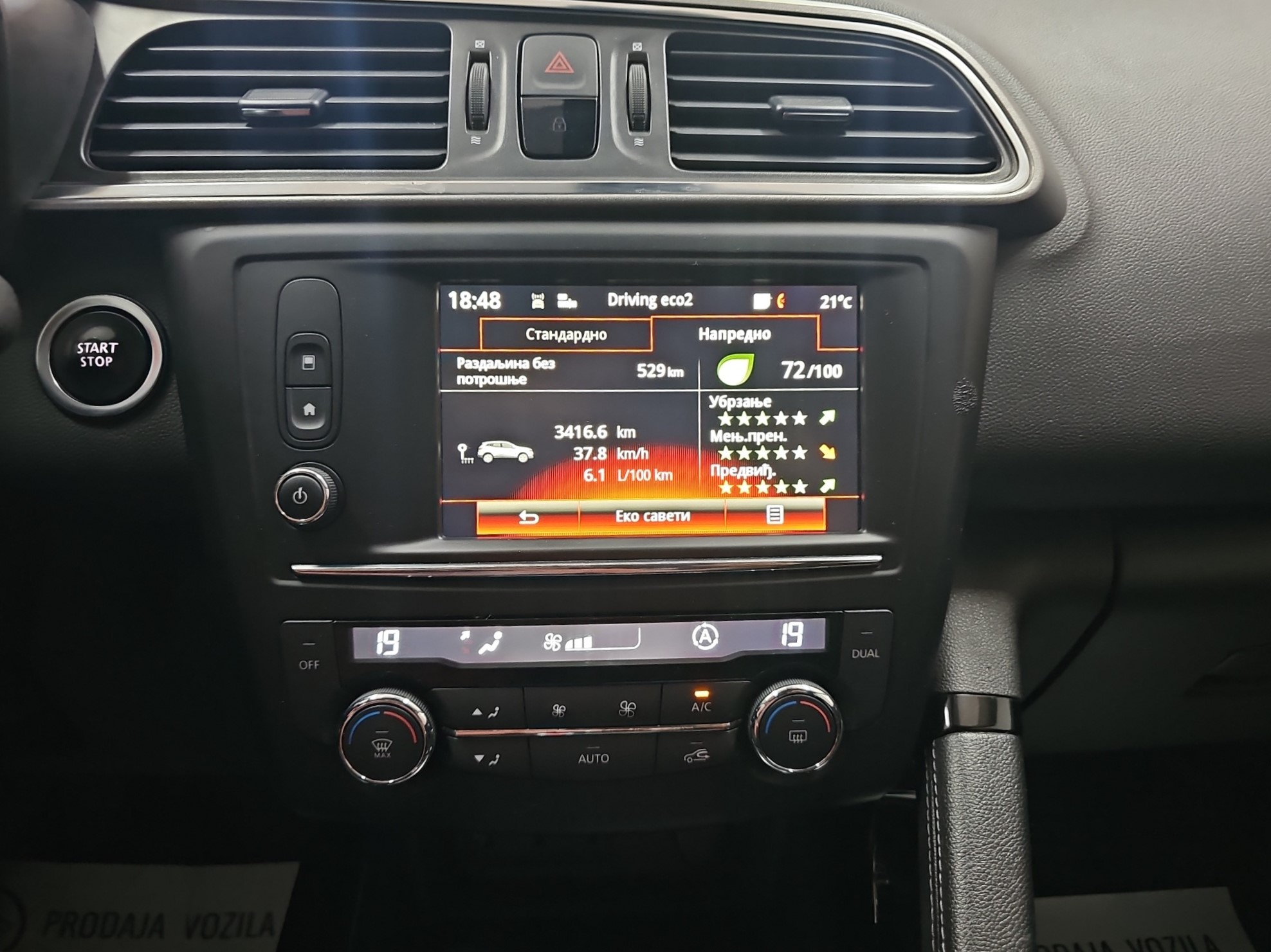 
								Renault Kadjar T.O.P. full									