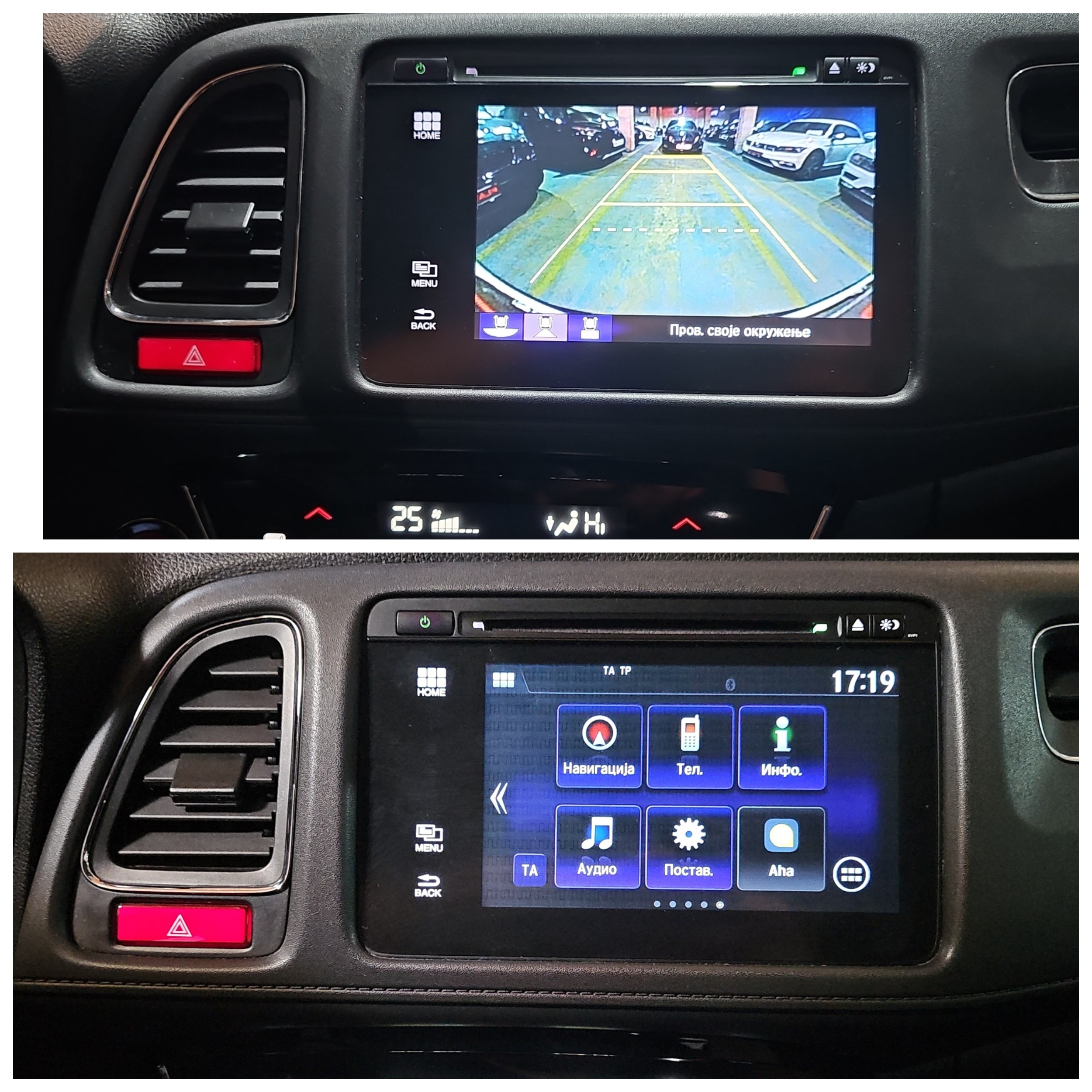 
								Honda HR-V FU.LL/PAN/SIBER/AUTO full									