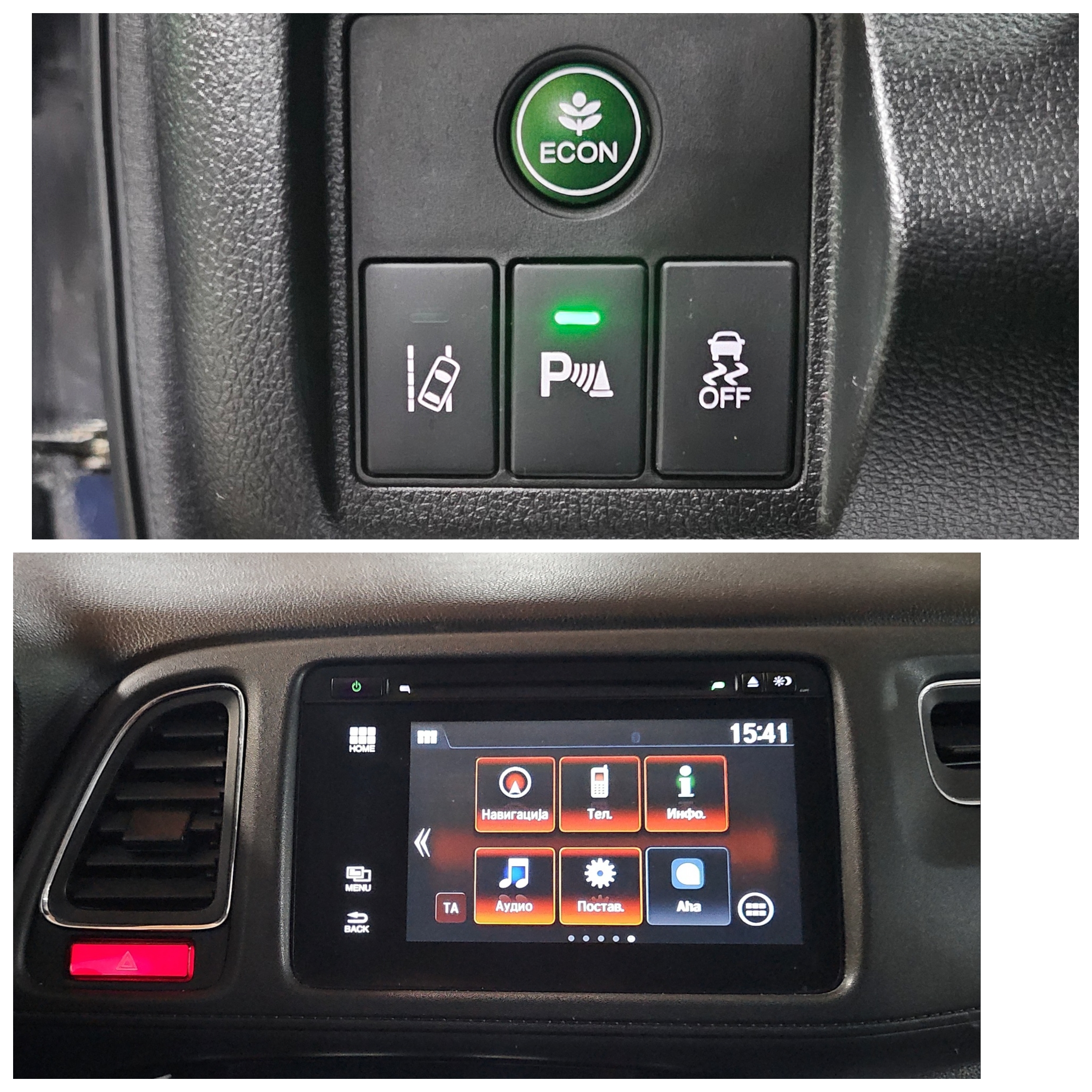 
								Honda HR-V PANO/SIBER/AUTO full									